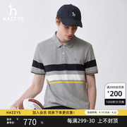 hazzys哈吉斯(哈吉斯)2024年春季休闲条纹撞色polo衫通勤短袖t恤潮流