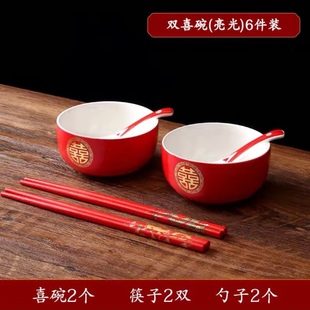结婚喜碗喜筷喜勺喜庆托盘，中式红碗加厚红色，龙凤碗筷婚礼面碗套装