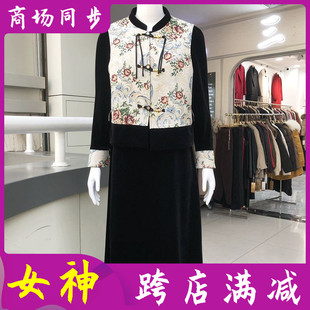 湘之秀24-C17 今年时尚两件套裙2024春季韩版修身连衣裙