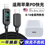 适用于苹果ipad充电线2017/2018/air2/mini2/3/4代5一套装pro平板电脑ipda充电器数据线迷你1加长2米快充星