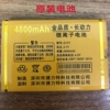 鑫普达g333t880f115d111m2w7电池，4800毫安