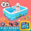 速发婴儿童充气游泳池，加厚小号洗澡盆桶，海洋宝宝球戏水浴池小孩