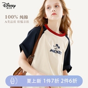 迪士尼女童短袖T恤2024春季童装洋气儿童上衣男童纯棉大童打底衫