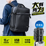日本sanwa防水双肩电脑包15.6寸男士大容量，书包休闲商务背包休闲旅行包，女时尚潮流初中高中大学生书包简约