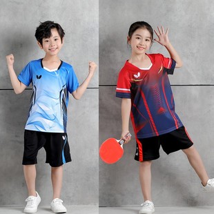 蝴蝶乒乓球服儿童套装，团体比赛运动队服男速干网眼小学生球衣定制