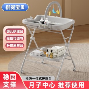 尿布台婴儿护理台升降可折叠移动宝宝换尿布洗浴按摩抚触多功能床