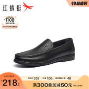 红蜻蜓休闲豆豆鞋2023春秋男鞋一脚蹬真皮男士皮鞋软底通勤鞋