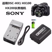 索尼DSC-HX1 HX100V HX200 HX100长焦数码相机NP-FH50电池/充电器