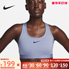 Nike耐克SWOOSH中强度支撑速干衬垫BRA运动内衣女DX6822-493