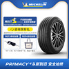 米其林轮胎225/55R17 101W浩悦4ST适配别克君越森林人广汽传祺GA8