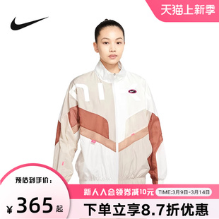 Nike耐克夹克外套女春季宽松运动服拉链开衫立领上衣DX6288-121