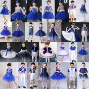 女童六一舞蹈服小学生合唱服宝蓝色演出蓬蓬裙，小班可爱集体表演服