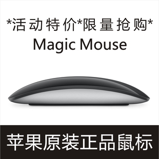 苹果Magic Mouse2/3代妙控鼠标笔记本MacBookPro无线蓝牙ipad鼠标