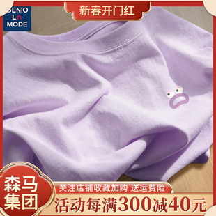 森马集团香芋紫色短袖t恤女2024春装，正肩早春上衣全棉打底衫