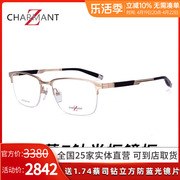 夏蒙眼镜框z钛，商务男士半框眼镜框大脸近视眼镜架大框zt19876