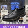 ECCO爱步商务正装皮鞋男英伦雕花布洛克鞋德比鞋 适动836424