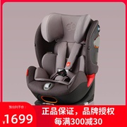 好孩子安全座椅0-12岁新生儿儿童汽车座ISOFIX接口可坐躺UNI-ALL
