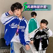2022春男童中童大童黑色蓝色绿色棒球服帅气洋气潮流韩版外套