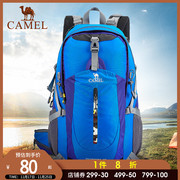 骆驼户外男女登山包轻便40L大容量多功能徒步旅行包运动双肩背包