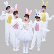 儿童小兔演出服幼儿园小白兔子动物表演服兔子舞蹈造型服纱裙连体