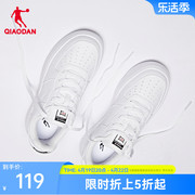 中国乔丹板鞋2024潮流鞋子百搭运动鞋休闲透气皮面小白鞋男鞋