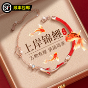520情人节生日礼物女生送女友，朋友实用送给老婆创意惊喜礼盒手链