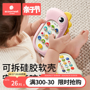 婴儿手机玩具可啃咬宝宝，益智早教0—1岁女孩仿真儿童音乐电话机6