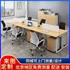 北京办公家具办公桌椅组合四人位办公室工位员工桌六人位简约桌子