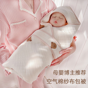 包被婴儿初生纯棉纱布新生儿，产房包单宝宝，抱被秋冬礼盒0一6月被子