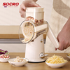 socro切菜神器擦丝刨丝多功能，家用厨房滚筒护手萝卜土豆丝切片器