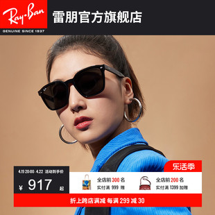 RayBan雷朋太阳镜黑超时尚潮酷出游男女同款偏光方形墨镜0RB4392D