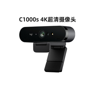 罗技C1000E超高清4k网络摄像头带麦克风抖音带货直播美颜