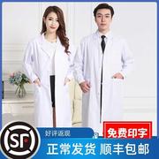 广州白大褂长袖女医生服白大衣夏季短袖，实验服化学美容院师隔离衣
