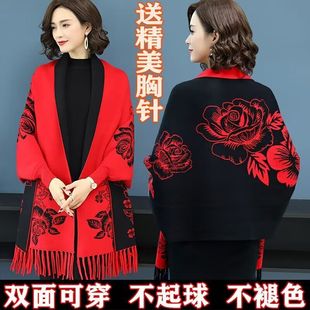 袖子披肩女秋冬季羊绒提花加厚保暖斗篷两面可穿披风外套围巾两用