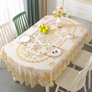 欧式高档椭圆形餐桌布防水防油防烫pvc免洗家用长方形烫金台布