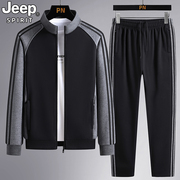 jeep运动套装男士，跑步春秋季中老年高端爸爸2024中年两件套