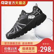 r2秋冬跑鞋专业马拉松跑步鞋男女轻便运动减震运动鞋