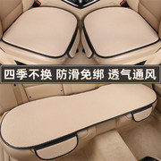 宝马X3 X5专用汽车坐垫夏季冰丝凉垫单片三件套四季通用座椅垫套