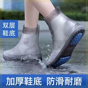 儿童鞋套防滑防雨鞋套雨靴脚套学生春夏家用耐磨成人防水鞋套