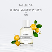 labeau-柑橘淡香水，60100ml