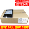 宝立照烧酱1kg*12袋日式照烧汁照烧鸡排饭章鱼小丸子酱汁商用整箱