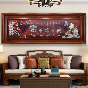 家和万事兴挂画中式客厅，沙发背景墙装饰画立体实木玉雕，大厅墙壁画