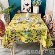 小清新美式田园棉麻印花桌布茶几餐桌布台布装饰布