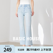 Basic House/百家好牛仔裤复古微喇叭弹力显瘦美式辣妹九分喇叭裤