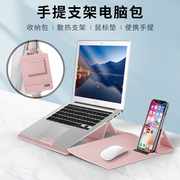 2022苹果macbook14寸内胆包air13.3女适用华为matebook13笔记本惠普星14电脑包15点6联想小新pro16保护套