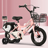儿童自行车女孩2-3-5-6-8-9岁女生脚踏车，女童单车女宝宝童车