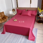 深玫红色床单单件全棉高密度玫瑰桃红纯棉斜纹被单四季款单人双人