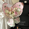 母亲节520梦幻蝴蝶花束包装纸创意立体造型礼物包花鲜花花艺材料