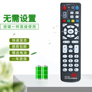 中国电信zxv10b860av1.11.2.12.2-t-u-m中兴机顶盒，遥控器联通