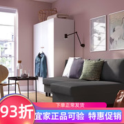 IKEA宜家艾夫达伦3人沙发床带贵妃椅坐卧两用小户型简约现代